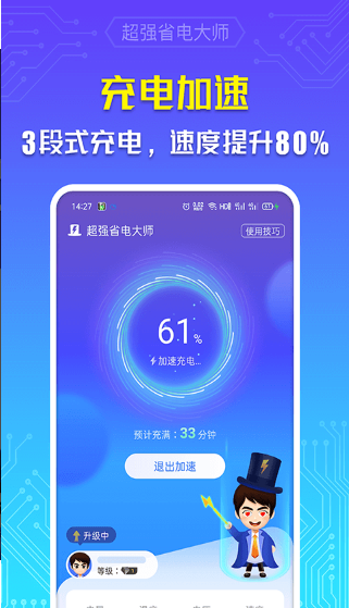 ǿʡapp°