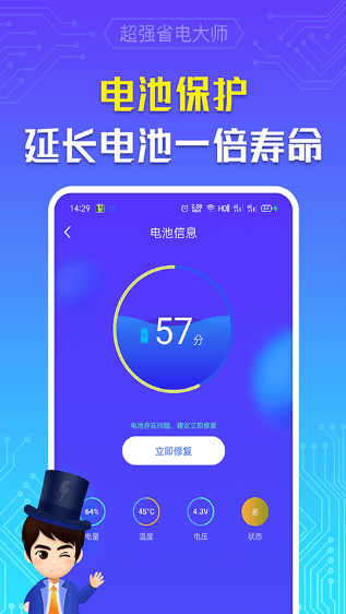 ǿʡapp°