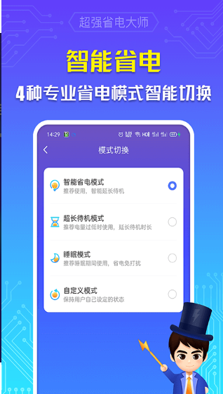 ǿʡapp°