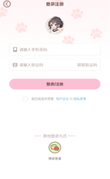 app°