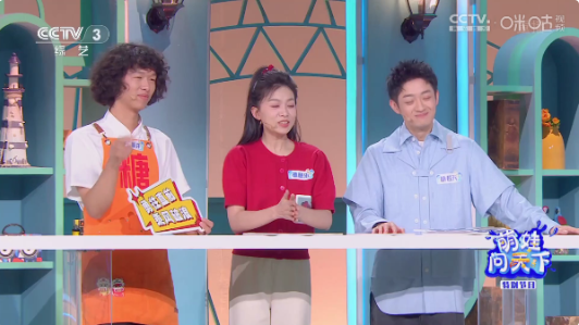 tvapp