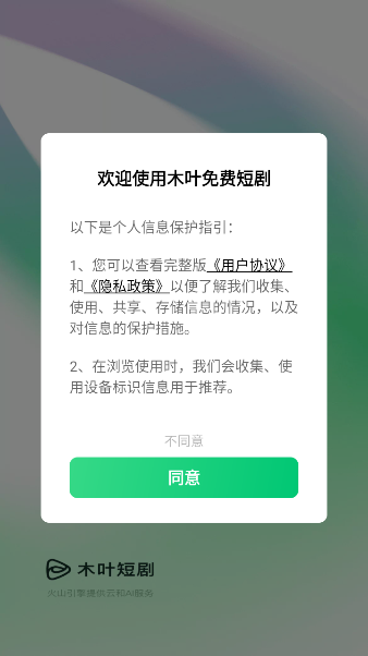 ľҶѶ̾app