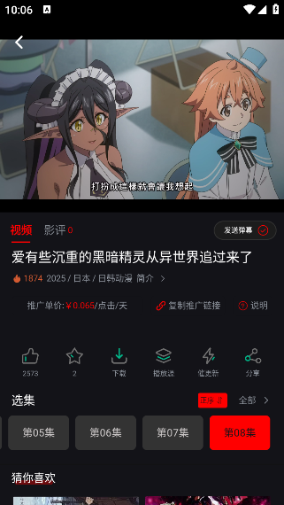 ȤƵappٷ