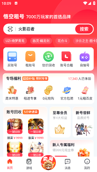 app