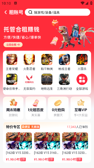 app