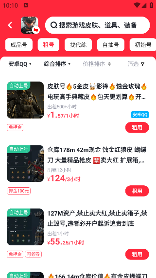 app