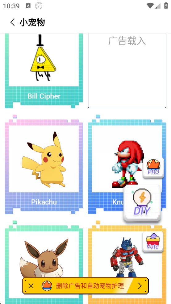 PixelShimejiٷİ( Pixel Shimeji  Desktop Pet)