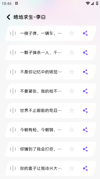 «