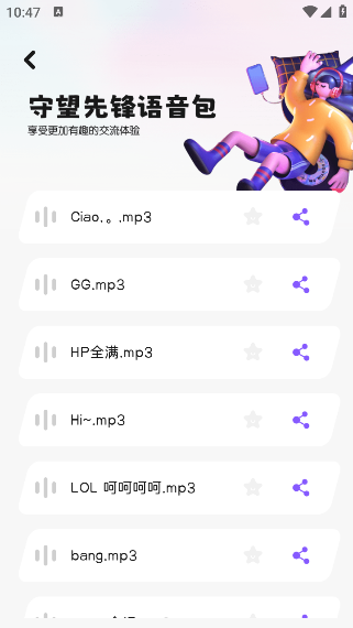 «