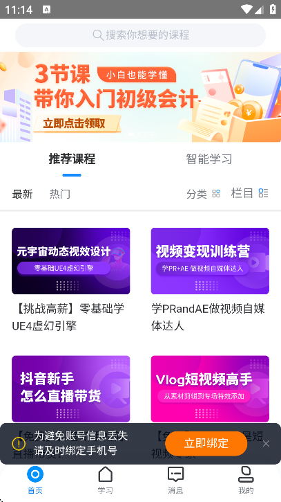 ѧplusعٷ