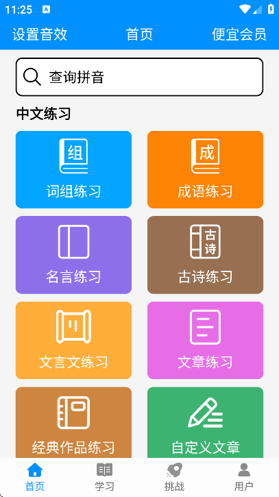 ƴϰapp°汾