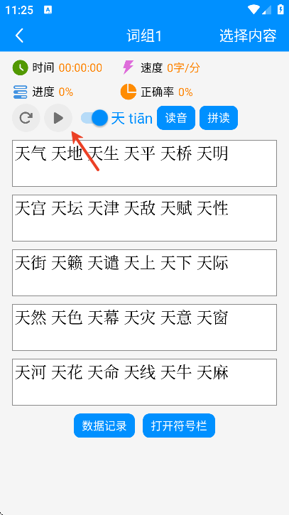ƴϰapp°汾