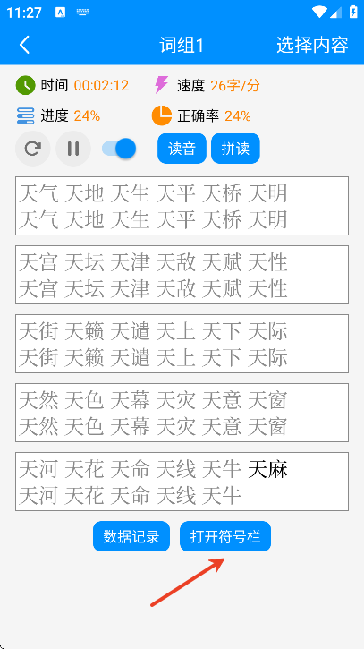 ƴϰapp°汾