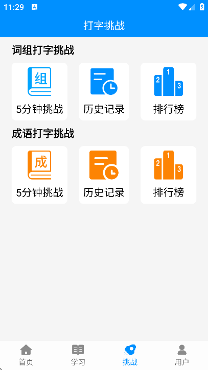 ƴϰapp°汾