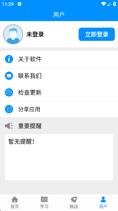 ƴϰapp°汾