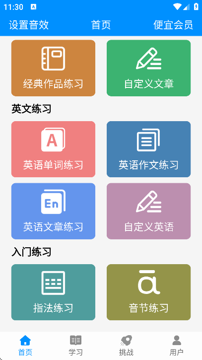 ƴϰapp°汾