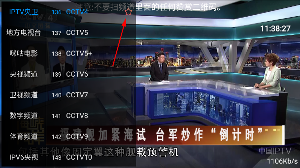 TV°