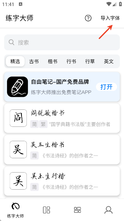 ִʦappذ׿°