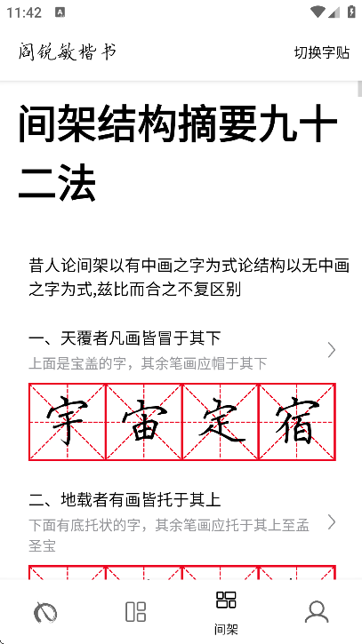 ִʦappذ׿°