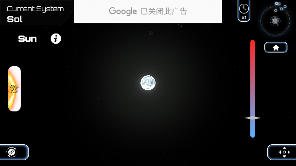 ɳֻ(UniverseSandBoxװ)