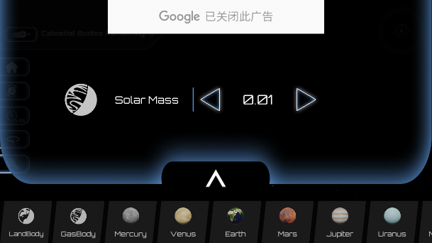 ɳֻ(UniverseSandBoxװ)