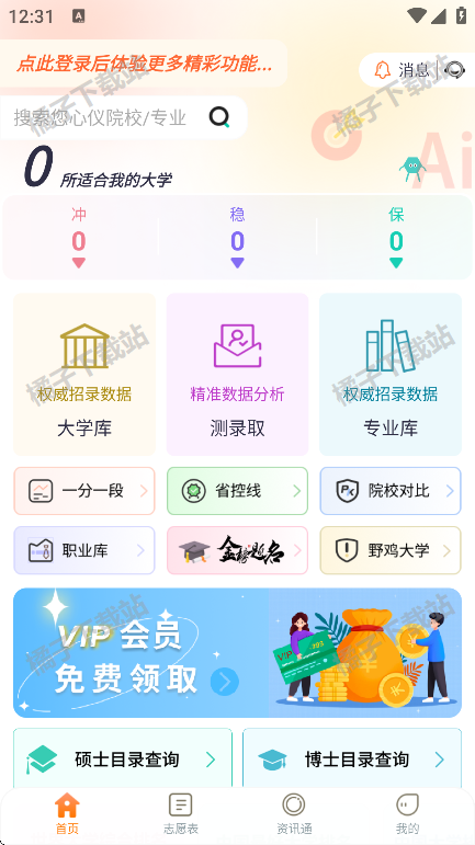ϴ־Ըappٷ