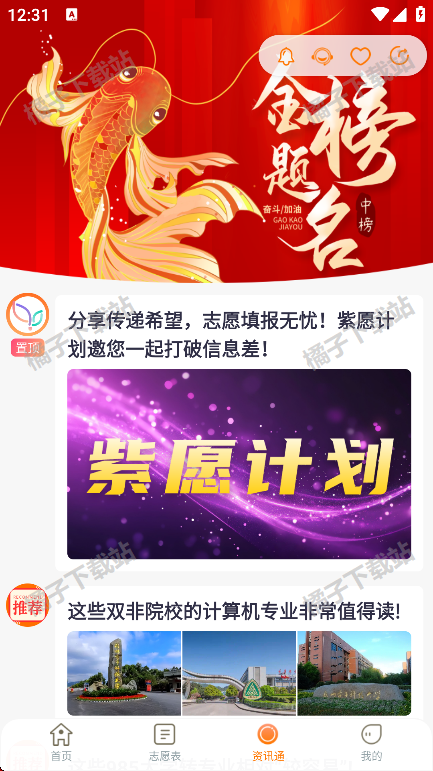 ϴ־Ըappٷ