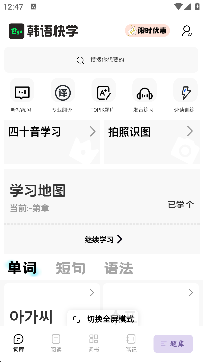 ѧٷذװapp