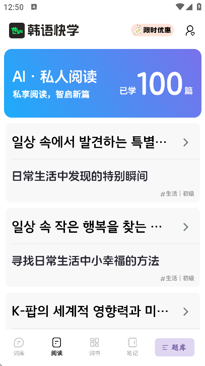 ѧٷذװapp
