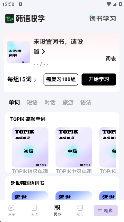 ѧٷذװapp