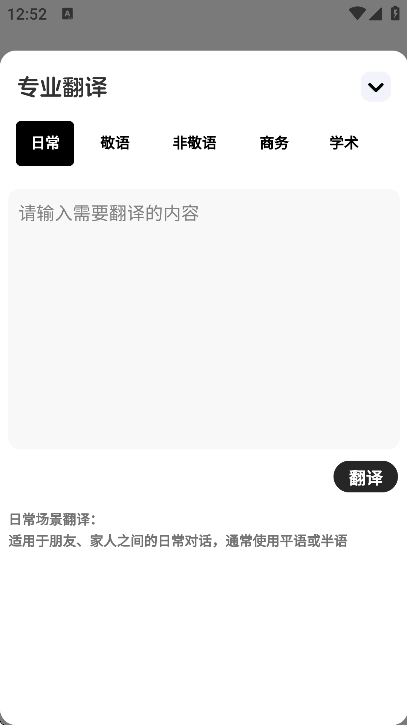ѧٷذװapp