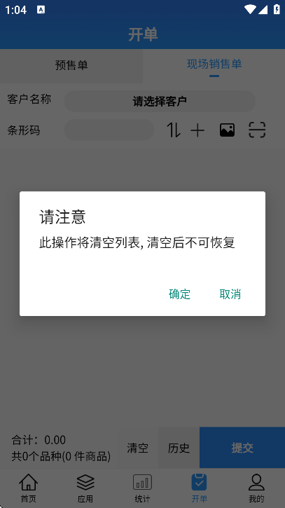 ͨعٷ
