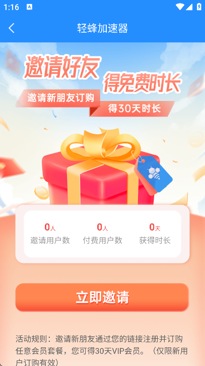appذ׿