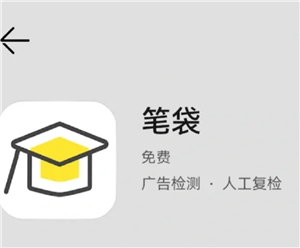 ʴappٷվ ʴappصĵ