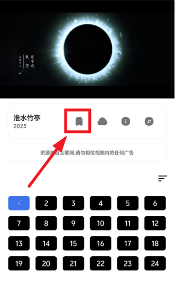 HoleFly׿