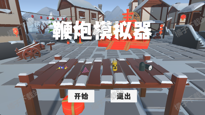˼ģ׿(Firecracker Simulator)
