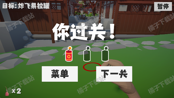 ˼ģ׿(Firecracker Simulator)