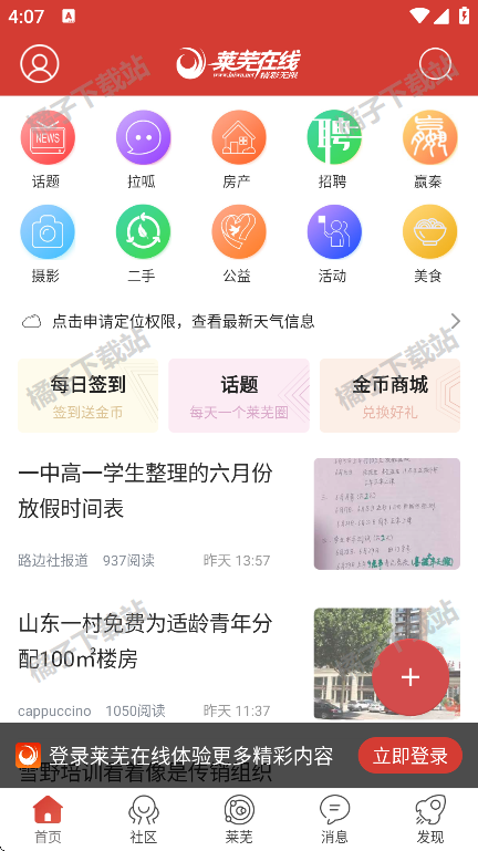 app׿