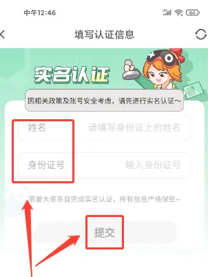 ˻Ϸappٷ