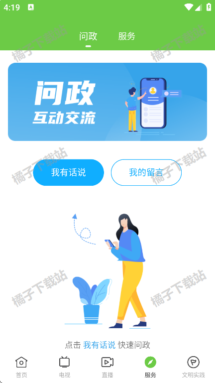 ýappٷ