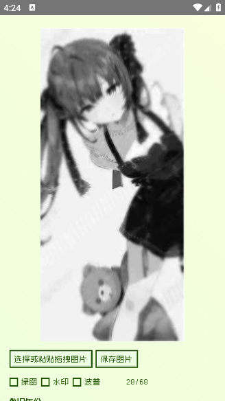Ӱapp°
