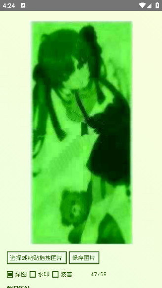 Ӱapp°