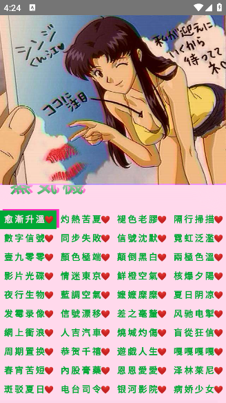 Ӱapp°