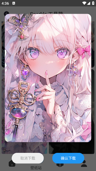 Sparkleapp