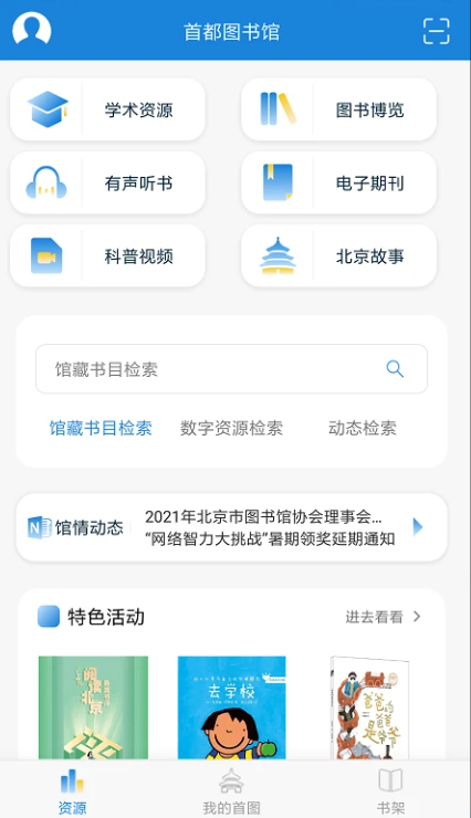 ׶ͼapp°