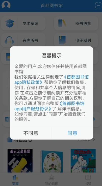 ׶ͼapp°