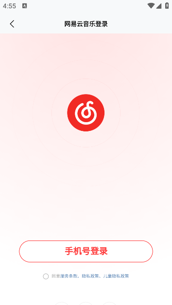 ƽapp