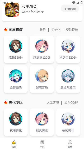 ʹ3.0汾2025°