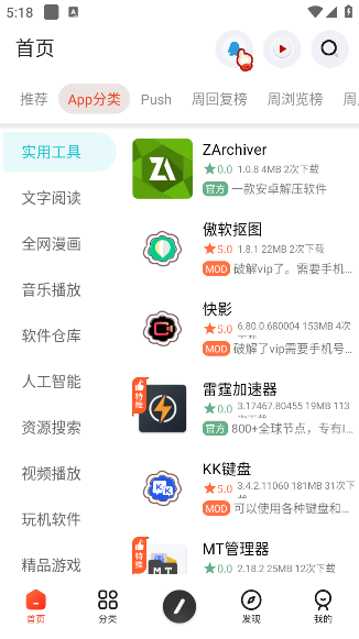 appٷ