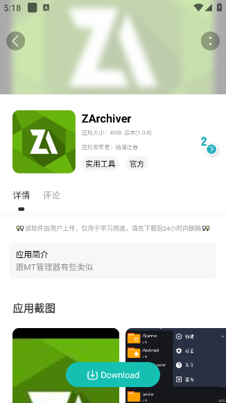 appٷ